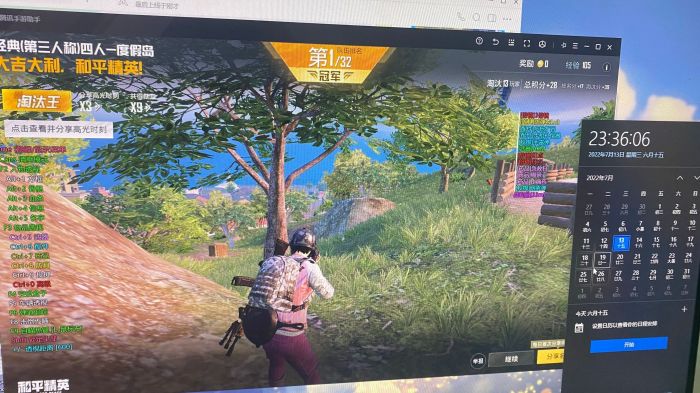 如何选择可靠的和平精英辅助？的配图，内容相关：如果想尝试辅助工具，建议先使用免费试用版，测试兼容性和效果。部分高端插件提供定制化设置，玩家可以根据...